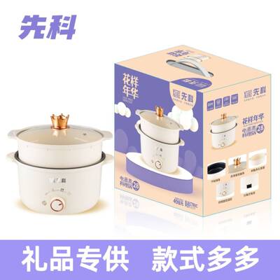 电火锅家用多功能一体电煮锅电炒菜炒锅不粘锅宿舍学生小型电热锅