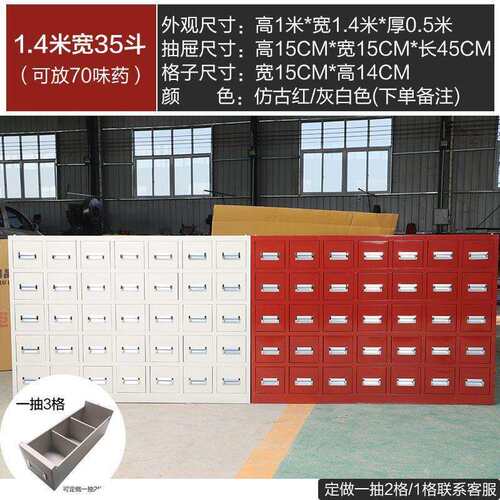钢制柜不锈钢加厚经济型柜子诊所家用橱多斗柜零件柜