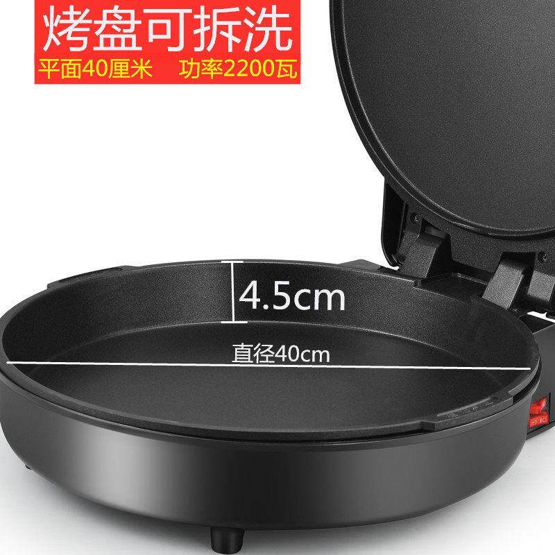 深盘电饼铛家用可拆卸烙饼锅大号新款可拆洗双面加热不沾锅平底锅