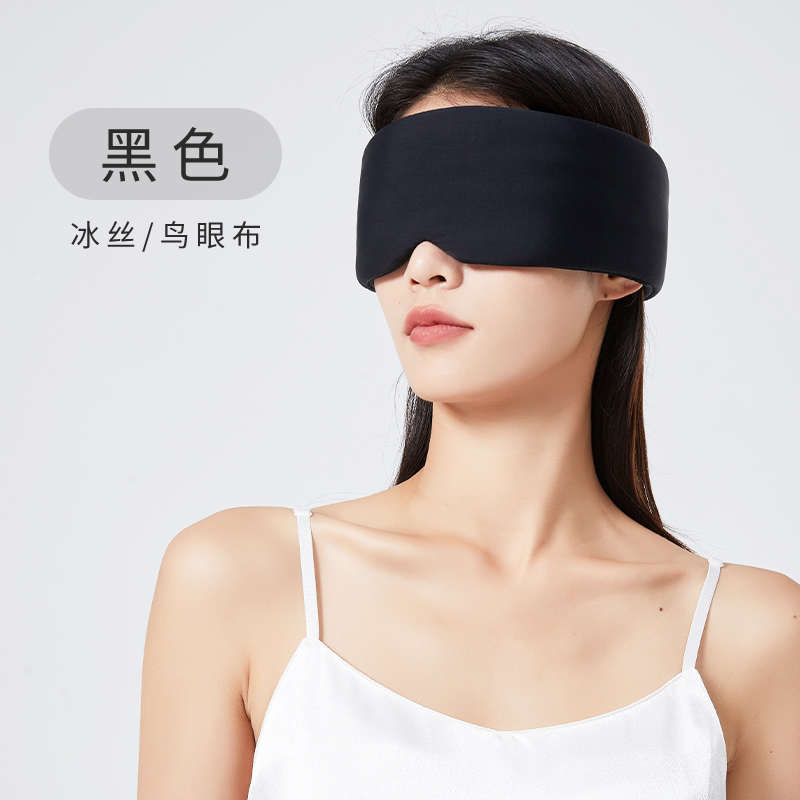 男女隔音专用睡眠双面降疲劳夏季噪音睡觉耳罩缓解遮光睡眠眼罩眼