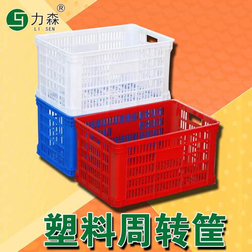 加厚大号蓝色带盖工业塑料周转箱餐具仓库物料转运塑料筐