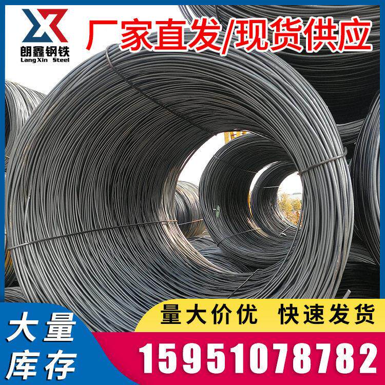 厂家现货直销 江苏Q195线材 盘圆 直条 规格齐全可定制