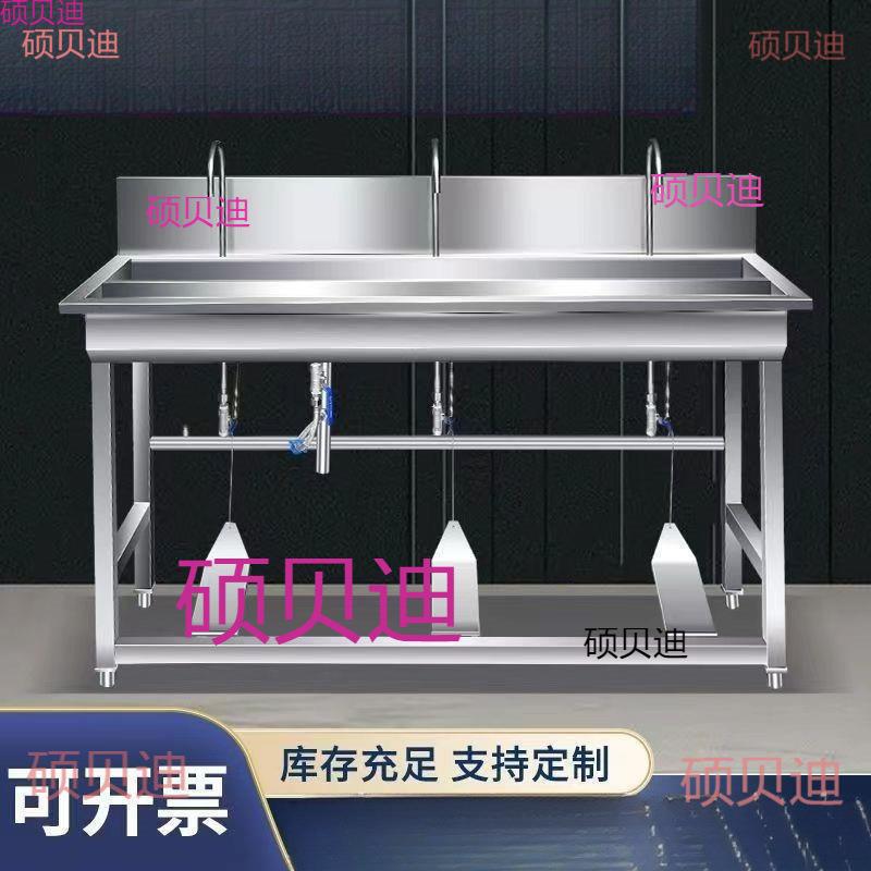 饭店水槽脚踏槽食品厂清洗水池食堂洗手池工厂用脚踏式洗手