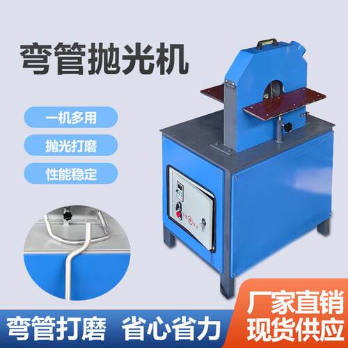 快定制异形件不锈钢外圆拉丝机小型台式打磨除锈机圆管弯管抛光机