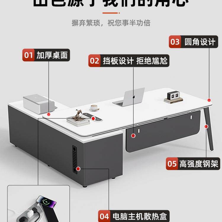 白色轻家奢感办总公桌老桌办公室裁经理桌办985公具组板合套装