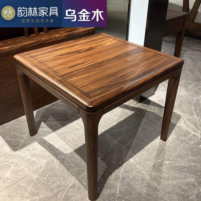 乌金木实木边几小圆方几茶几角几沙发边桌小方形桌现代简约原木桌