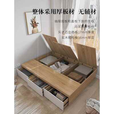 定储制单人床小户板型奶油风无头床箱榻榻米床带抽屉物CX-1收纳床