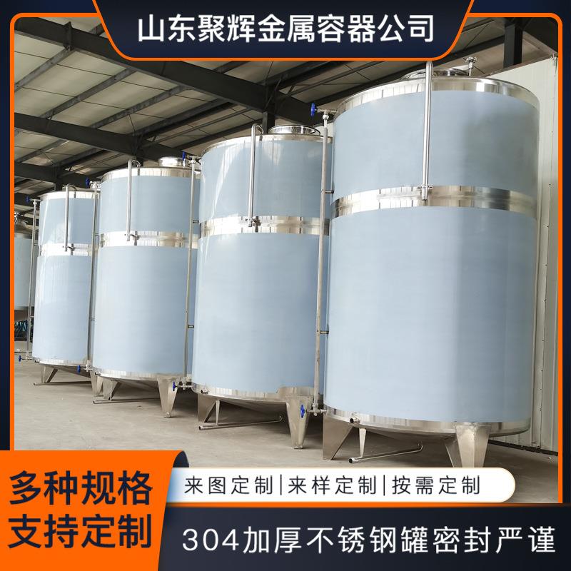 不锈钢酒罐304不锈钢酒容器加工不锈钢罐聚辉厂家生产容