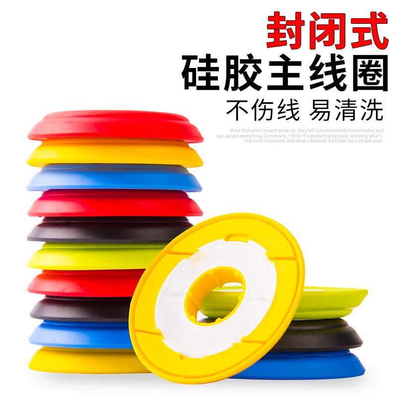 硅胶主线轴散装大号鱼线圈小号绕线圈渔具垂钓用品钓鱼小配件