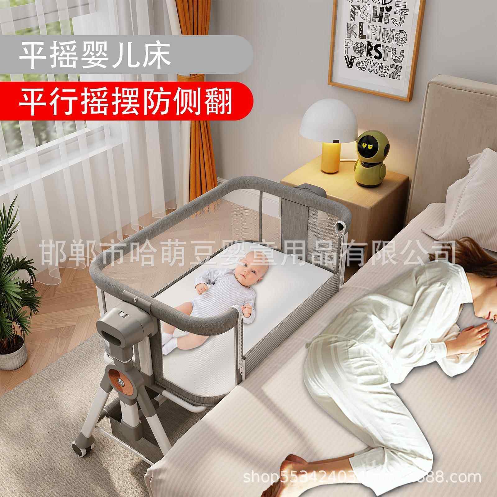 婴儿床多功能摇篮床简约床边床便携式拼接床可折叠可移动BB床跨境
