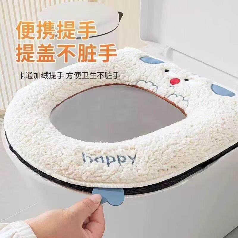 马桶坐垫冬季防水加厚拉链式卡通坐便垫套通用小羊羔厕所坐便套垫