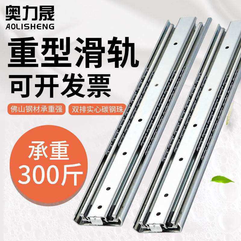 奥力晟71宽三节重型导轨加厚滑轨房车滑道承重钢滚珠工业道轨