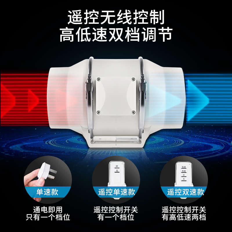 管道风机强力静音换气扇卫生间工业抽风机家用增压厨房排气扇