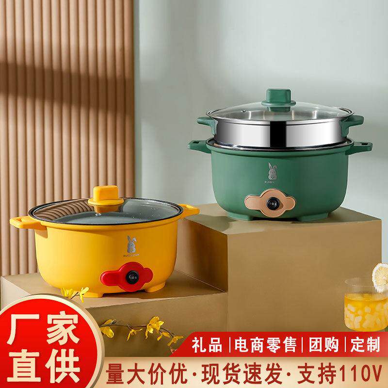 不锈钢外卖火锅多功能电煮锅 电火锅 电煮锅宿舍锅电热锅电火锅