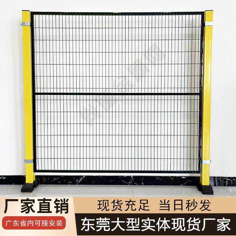 机器人围栏网车间安全防护隔断网工厂仓库自动化智能设备围挡厂家