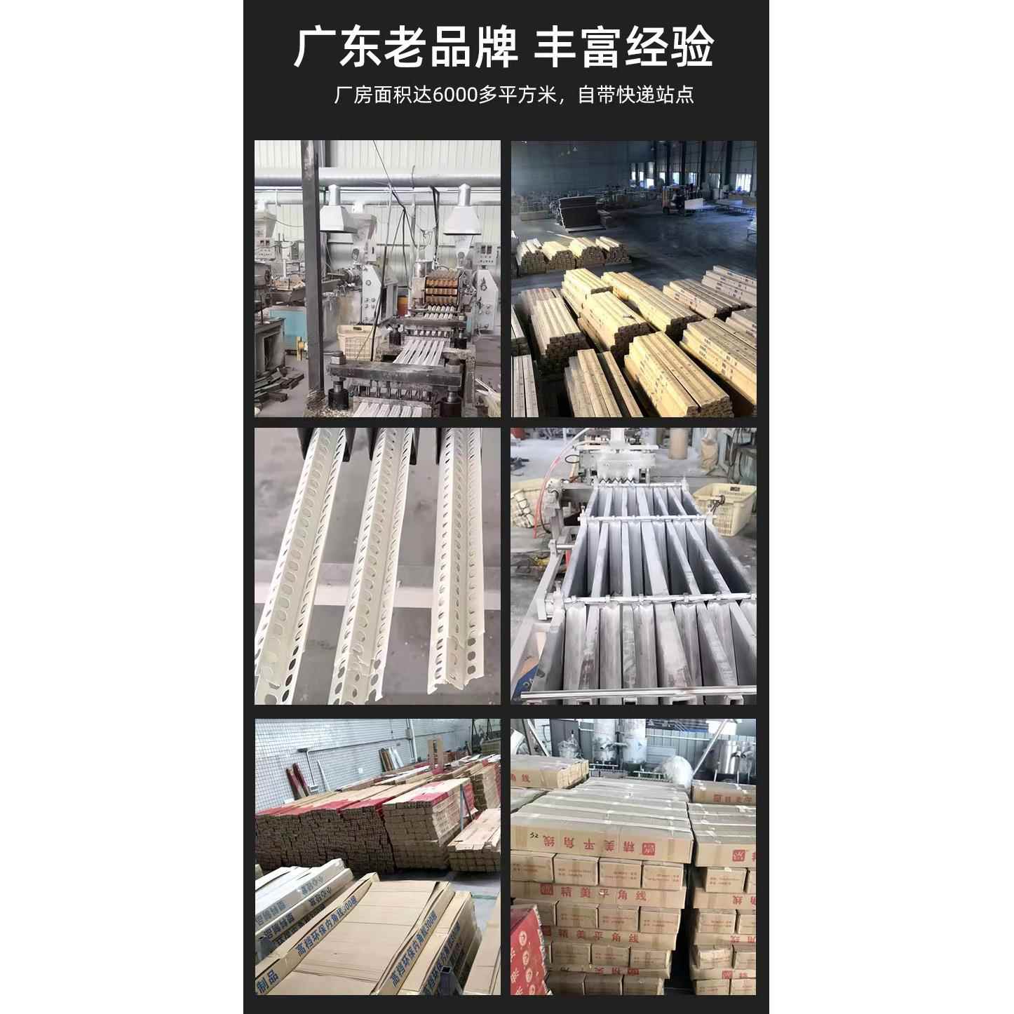 阴阳角条质油漆刮腻子护墙角PVC材塑GWV料装修线墙面阴角厂家直阳