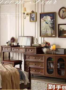 美柜式橡胶梳妆台斗柜体一中古风卧室床尾木转角法式复古XYN化妆