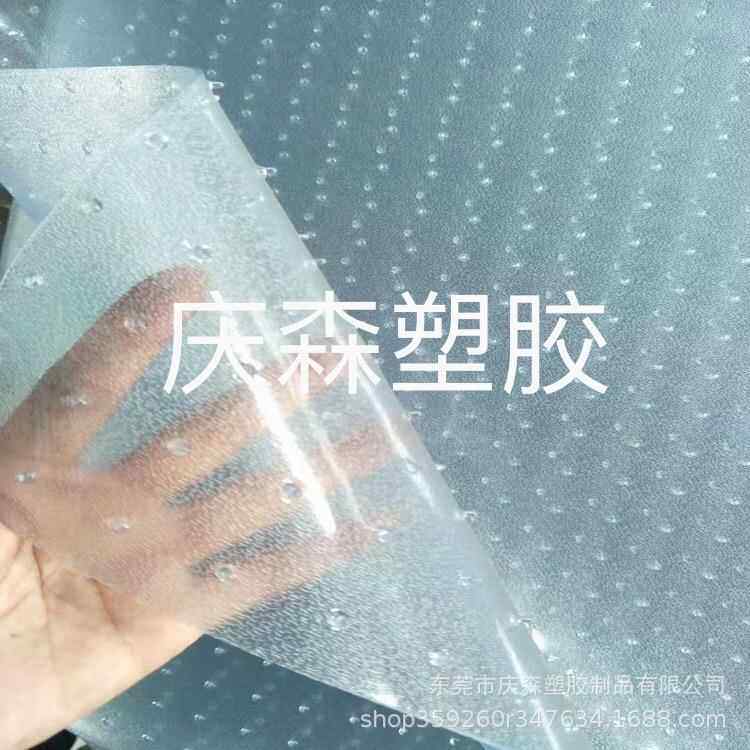 1170*1520*2mm矩形长方形带钉底椅子垫pvc地垫地板地毯
