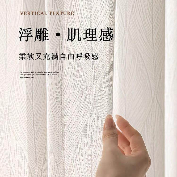 雪尼尔客厅窗纱纱帘窗帘透光不透人阳台飘窗法式轻奢高档防窥白纱