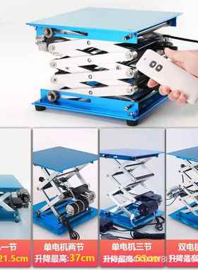 广台和坤隆 实验室升小降微型铝剪叉式工作台型电动ZEC升胜降平台
