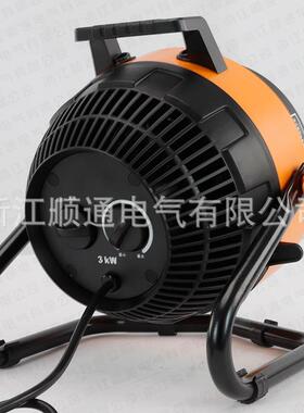 BGP工业防爆暖风机工厂养殖大棚用热风机加热烘干电热取暖器恒温