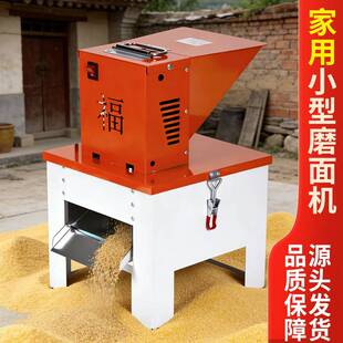 机谷碎多功粉能物小麦玉TGH米磨面机