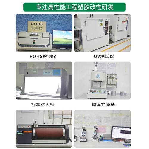 PA6碳纤增强黑色导电耐磨改性原料防静电碳纤维超导电防静电