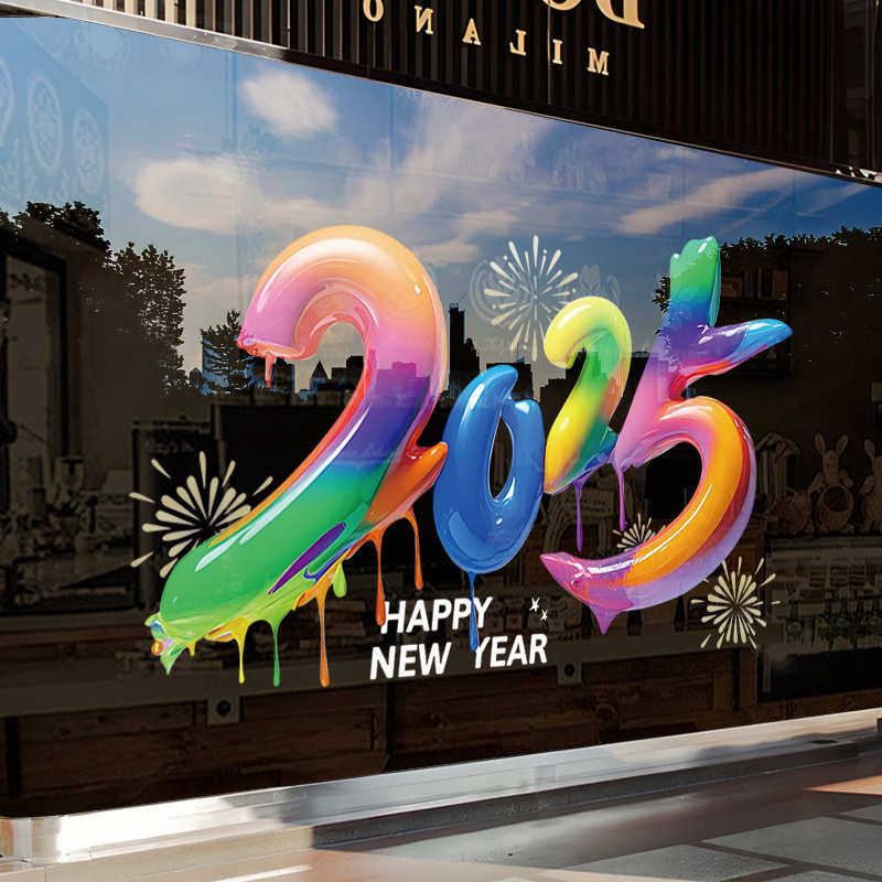 元旦新年橱窗静电玻璃贴蛇年春节装饰商城珠宝银行推拉门装饰贴纸,家居饰品,软装墙贴,淘宝优惠券,粉丝福利购,淘宝优惠卷