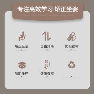 学习椅儿童可升降节海绵款学生矫正姿座椅家调坐习用靠背海绵学椅
