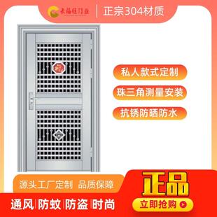 304不锈钢门单门乡村农村家用进户大门小区楼道安全防盗门定做