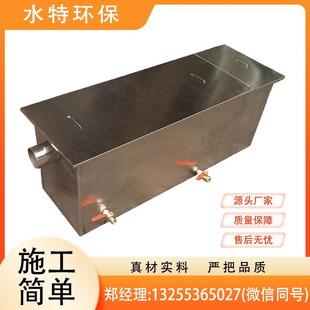 油水分离器ST45215 256餐厨垃圾处理设备售后无忧 6325