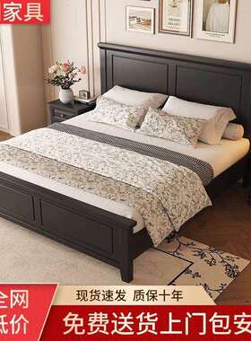 实木床1.5米轻奢美式床1.8mX2m双人床主卧大床北欧简约1.2m单人