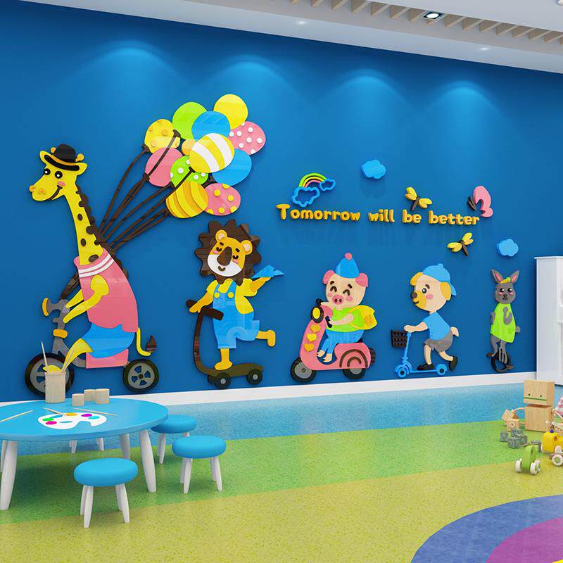 幼儿园墙面装饰主题环境创作成品版式材料关怀班中心背景图片文化