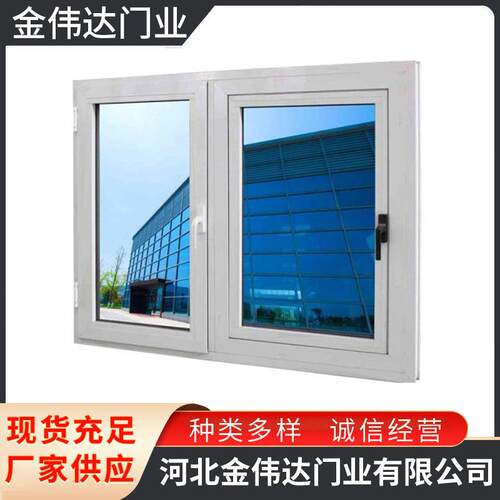 塑钢窗非隔热窗封阳台断桥铝合金窗塑钢窗平开门窗厂家