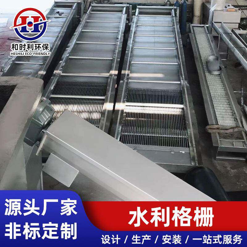 拦污栅不锈钢水利机械污水处理设备平板滤网拦垃圾细格栅拦污栅