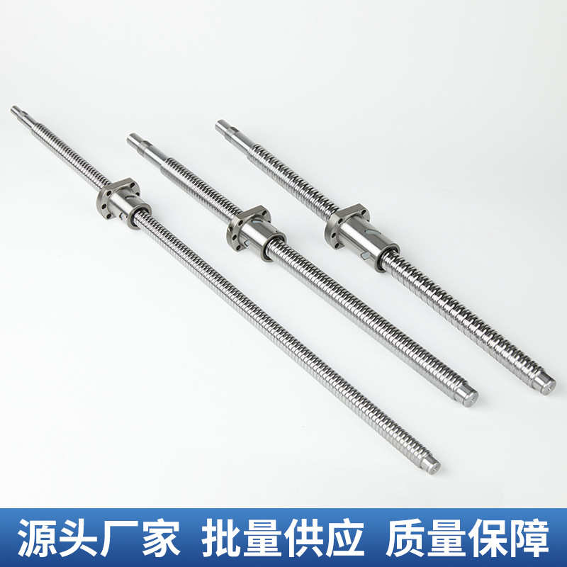加工定制款自动化机械传动件滚珠丝杆SFNU系列1605 -5010机床丝杆