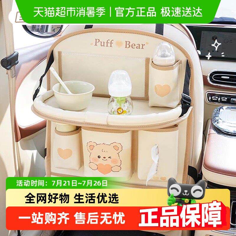 汽车收纳盒车载收纳旅行袋垃圾桶纸巾盒车载小桌板车用保护垫