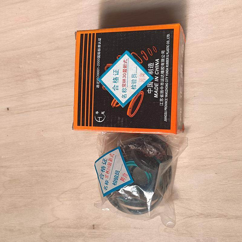 常林装机配件18/30E-59/50E-载5/56装载机油缸油封CKV缸修油理包