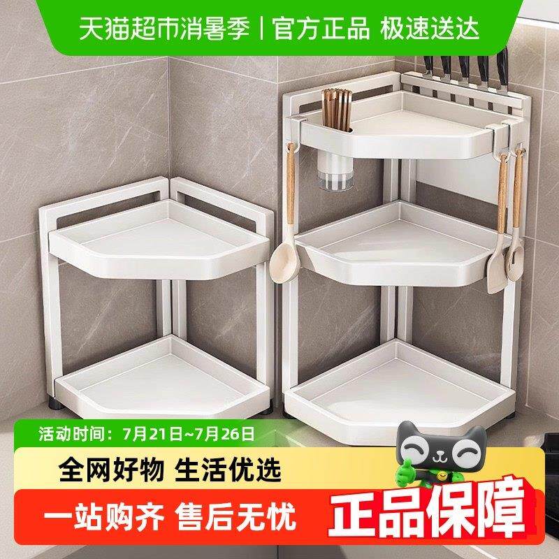 包邮优勤厨房置物架台面转角多功能三角架墙角落调料品调味罐收纳