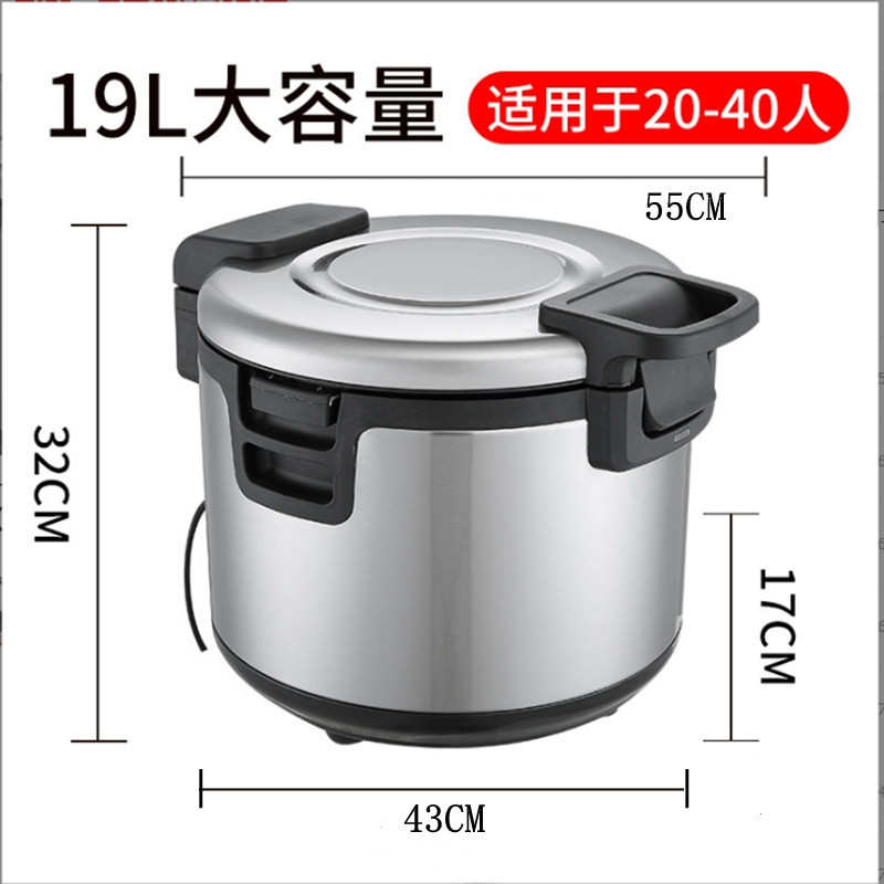 福宾商用保温桶15L19L32大容量寿司米饭木纹电加热机械智能保温锅