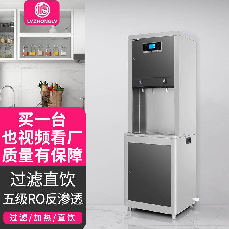 商用饮水机餐饮直饮水机医院不锈钢全自动智能电热开水器