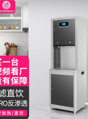 商用饮水机餐饮直饮水机医院不锈钢全自动智能电热开水器