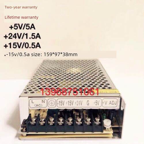 广州数控系统980Gskpb2车床宽数字开关电源箱Keendi Ned75B50Bq-1