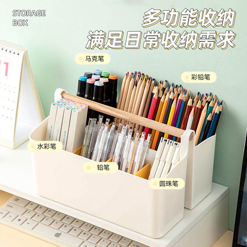 马克笔收纳盒大容量手提塑料笔筒学生桌面彩笔画笔文具收纳整理盒