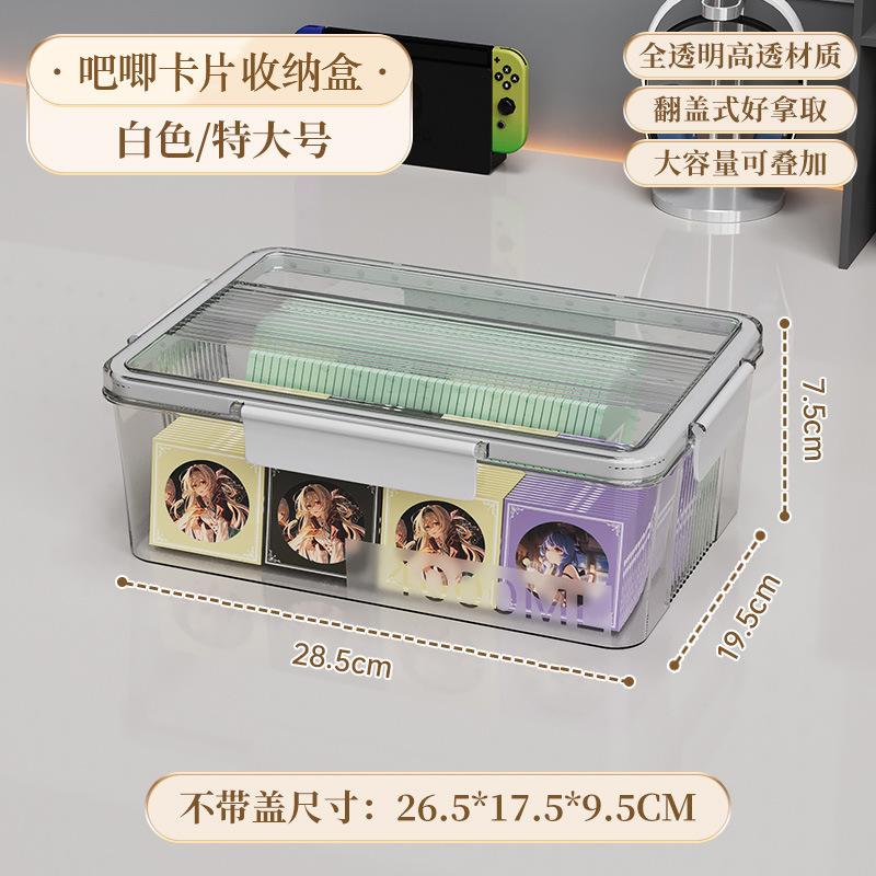 PET吧唧收纳收纳透明周边首饰盒