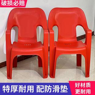 椅子靠背椅家用特厚简约时尚餐椅户外舒适久坐结实耐用客厅凳子