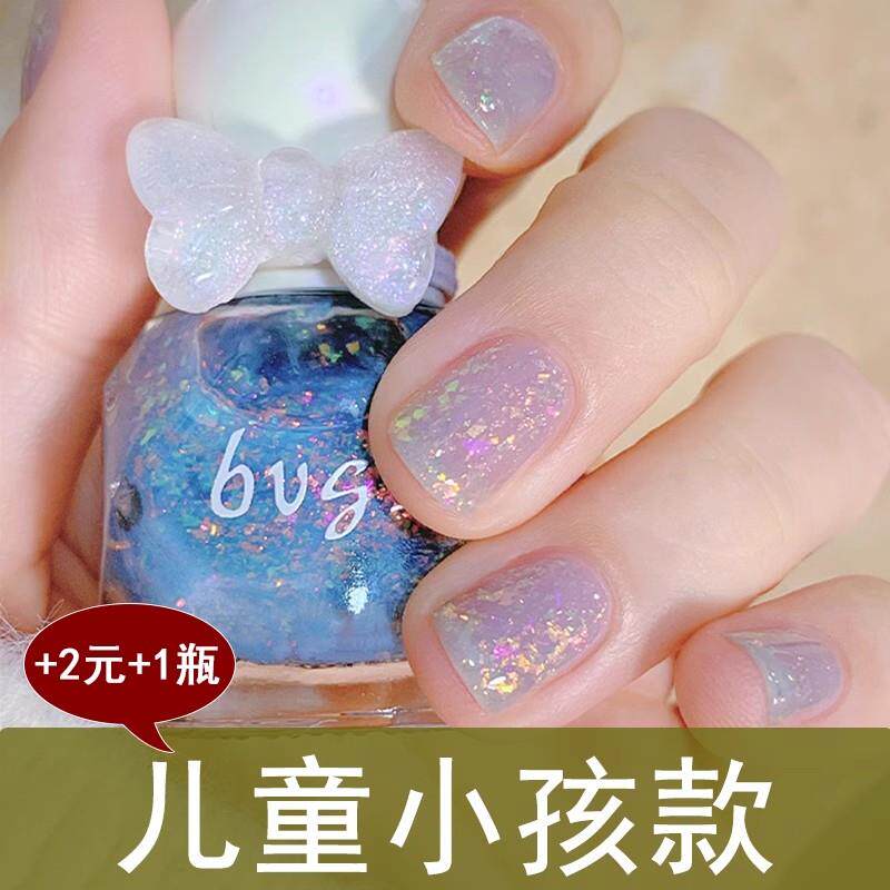 绿色生活 儿童纯植物无毒指甲油 小孩子可专用可撕拉免烤快
