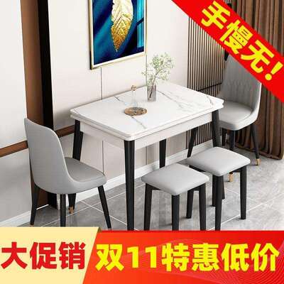 意式轻奢可折用叠EOS式伸小缩式岩饭板餐桌椅组合实木家户型桌省