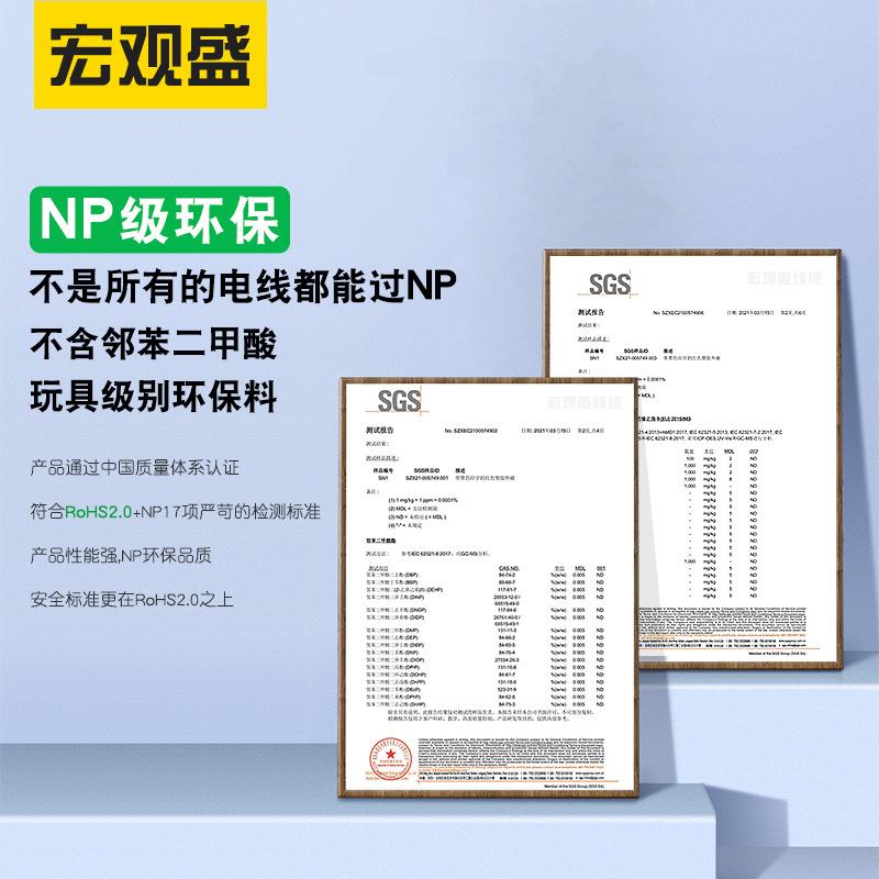 2547屏蔽灰WKT色62810芯28614agw磁头多芯音线频线缠绕线