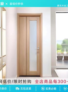 三七折叠门定制厕所平移中折门厨房折叠门卧室平折37门室内折叠门